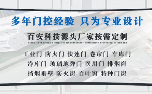 礼县明日谷雨|百安科技愿您拥有美好心情